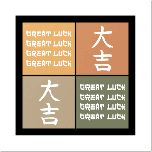 Great Luck Vintage Pop Art Japanese Kanji Aesthetic 480 Posters and Art